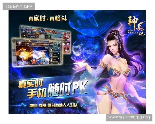 最受欢迎的真人ol游戏推荐，满足不同玩家的个性化娱乐需求