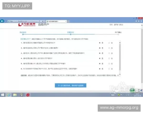 AG贵宾厅开户网址2026最新版本下载地址及详细操作流程全面解析