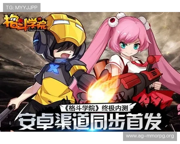 ag手游官网全面介绍游戏特色玩法与更新内容，满足玩家对游戏深度了解的需求