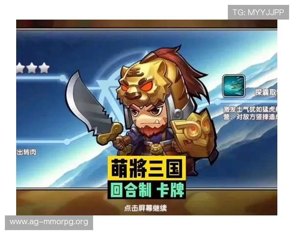 AG旗舰手机版怎么玩转高端策略，掌握核心技巧实现游戏快速升级