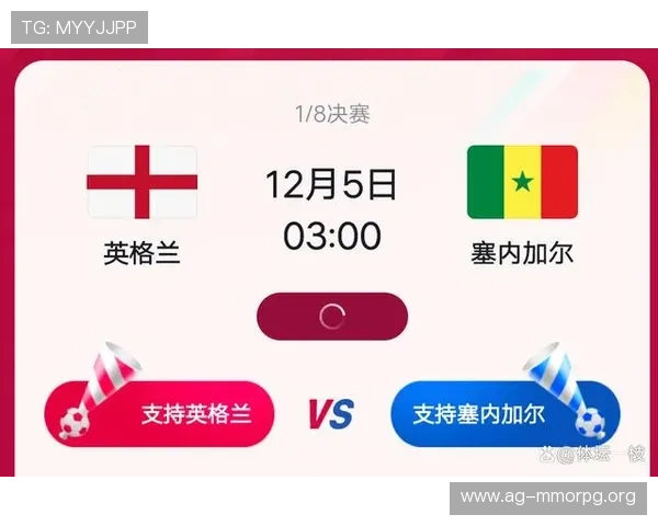 世界杯法国对阵塞内加尔比赛详细赛程安排及时间预测分析 世界杯法国对阵塞内加尔比赛详细赛程安排及时间预测分析