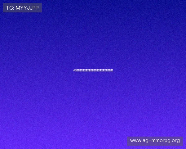AG娱乐城高额返水活动详细介绍助你轻松提升盈利空间
